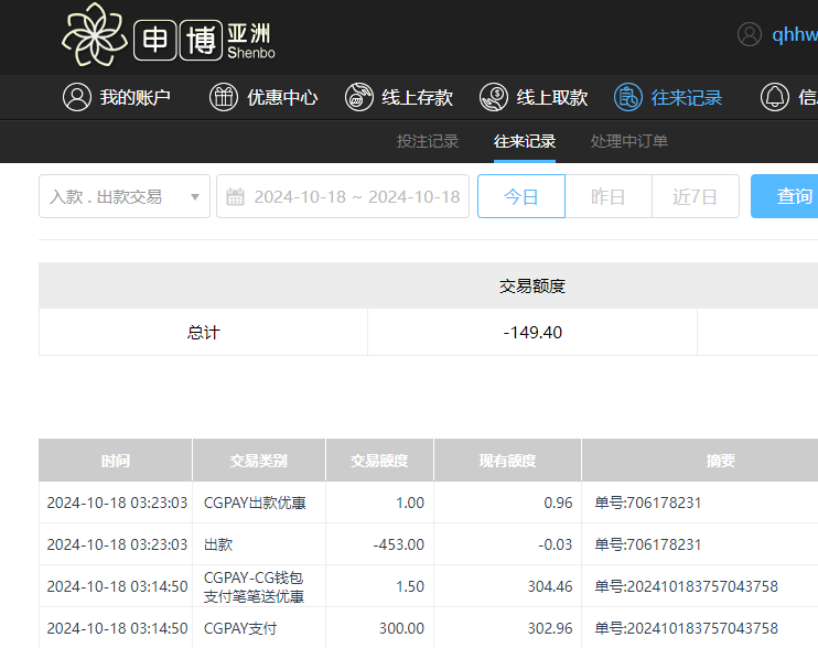 QQ20241018-152320.jpg