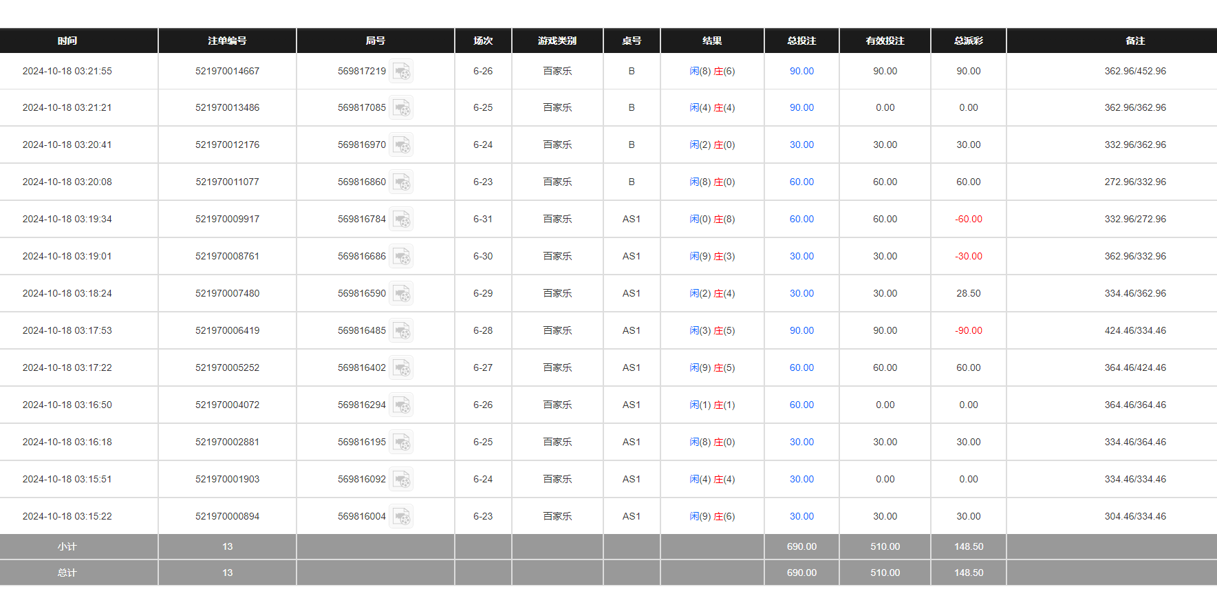 QQ20241018-152234.jpg