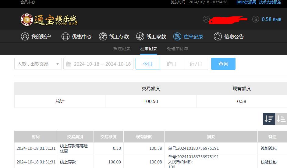 360截图20241018155511480.jpg