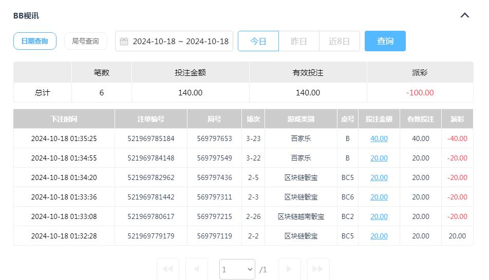 360截图20241018160015910.jpg