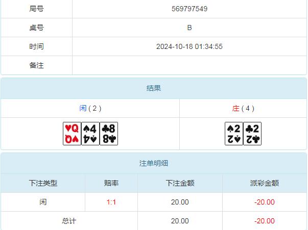 360截图20241018160051279.jpg