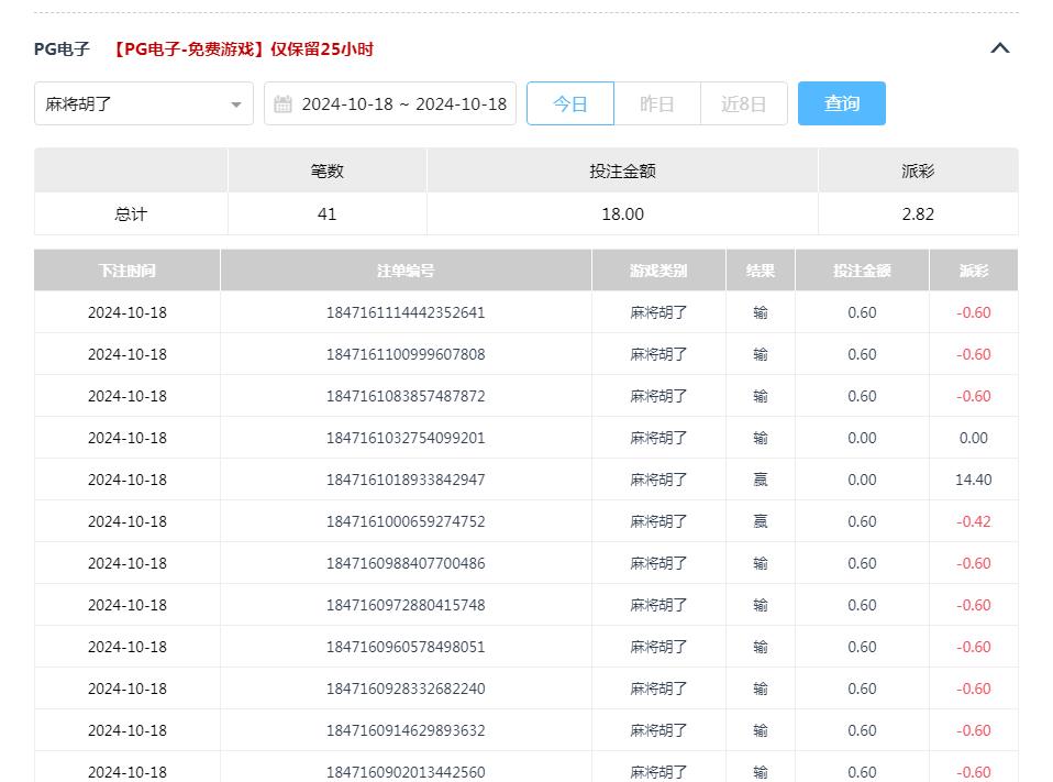 360截图20241018155945211.jpg
