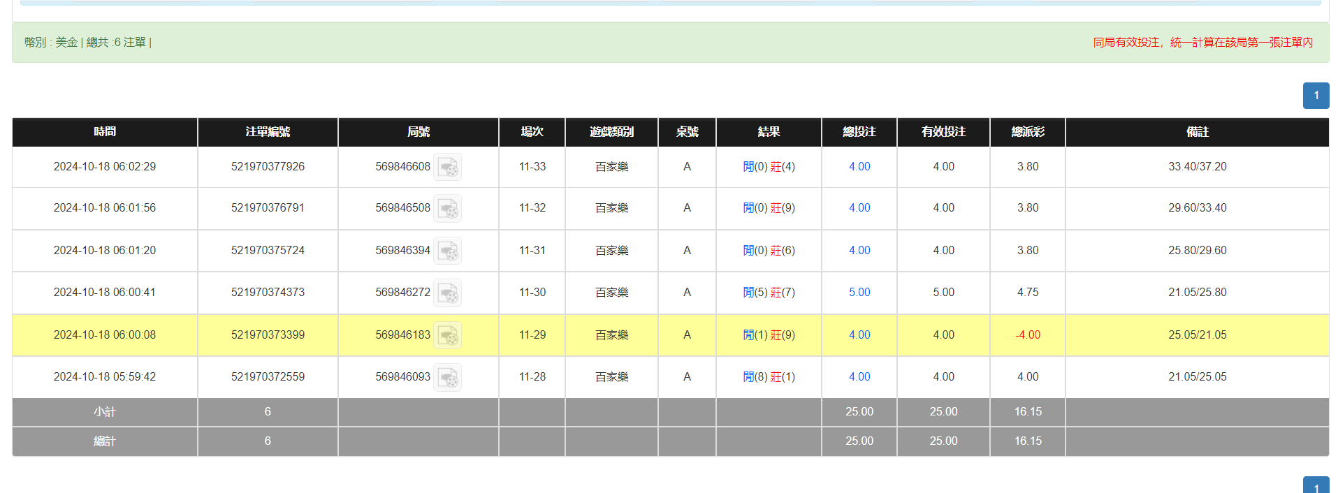 QQ20241018-180307.png