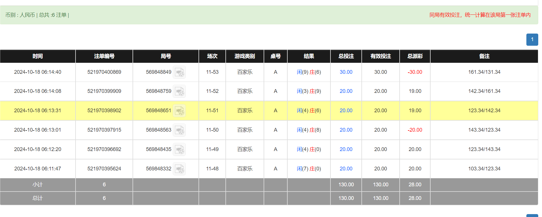 QQ20241018-181511.png