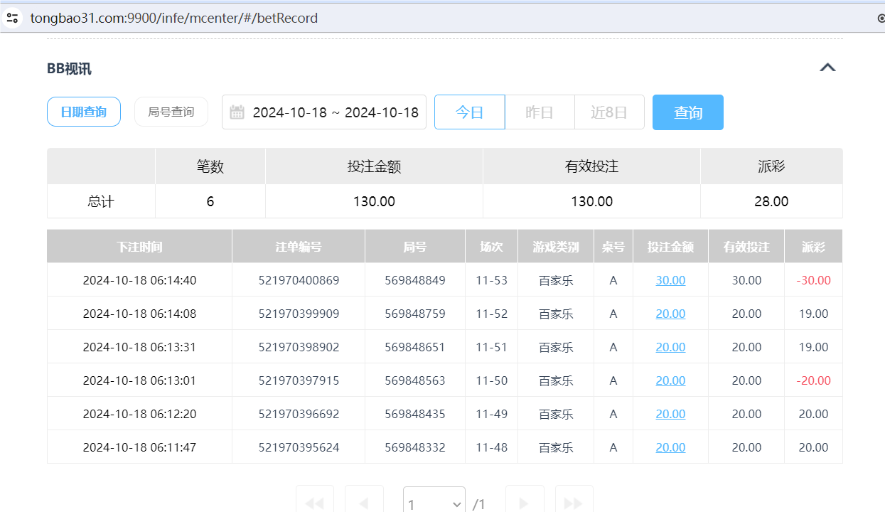 QQ20241018-182011.png