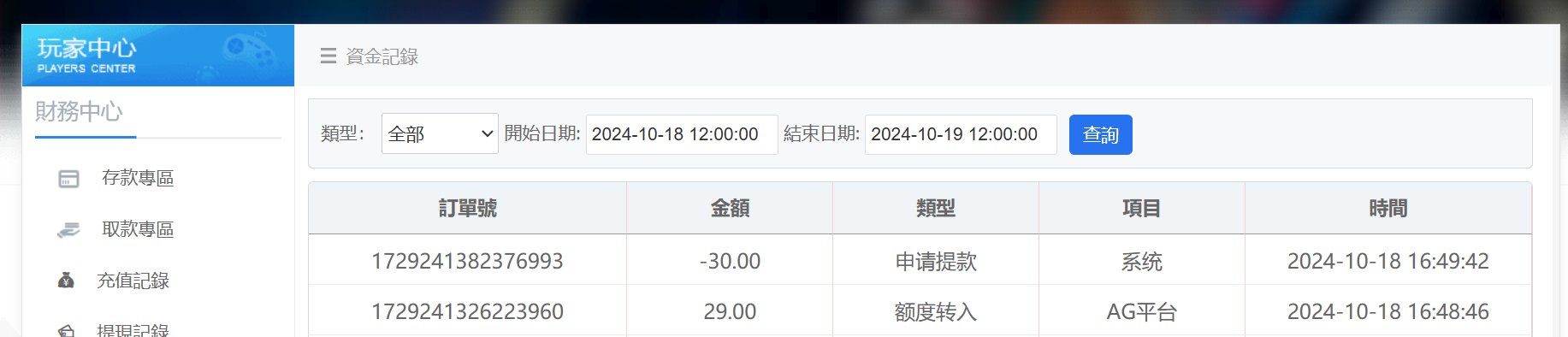 81c8eb2072925590ef729ba52f8ff590.png