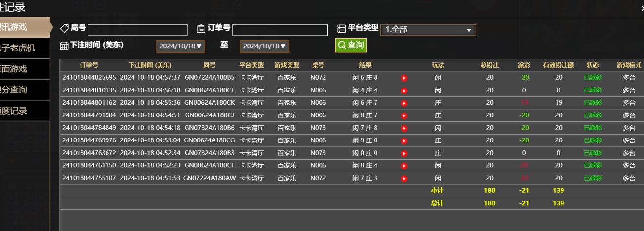 3a194b8d078bce6c90fc276e52a3f4ae.png