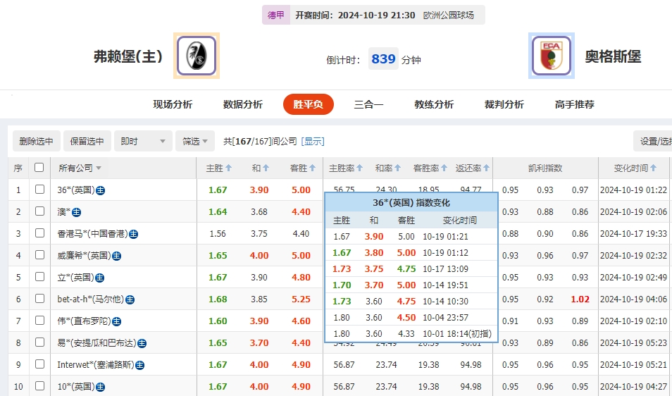 微信截图_20241019073137.png 微信截图_20241019073137.png