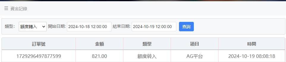 微信截图_20241019080851.png