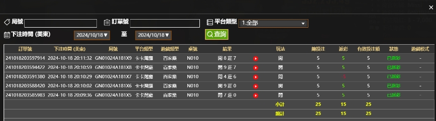 微信截图_20241019081206.png