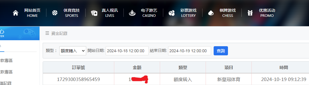 体育资金图.png 体育资金图.png
