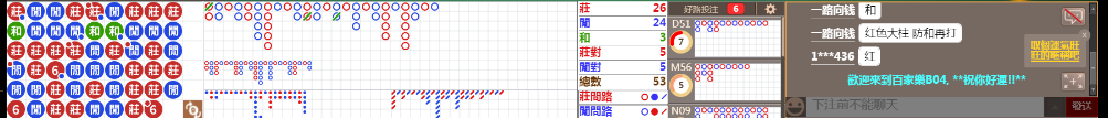 B04 0827.png