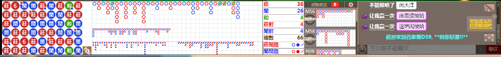 D59 0830.png