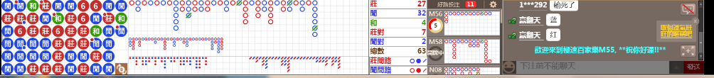 M55 0831.png