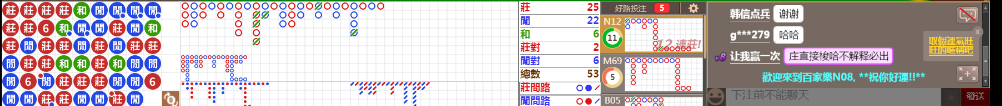 N08 0850.png