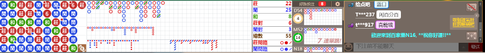 N16 0823.png