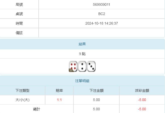 360截图20241019104213833.jpg