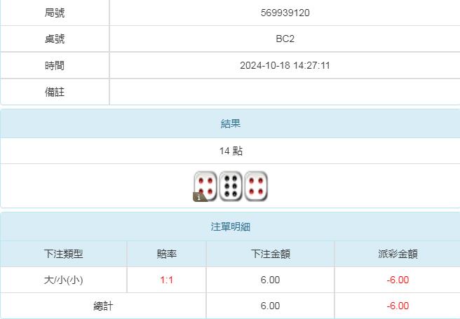 360截图20241019104224791.jpg