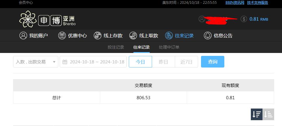 360截图20241019105616371.jpg