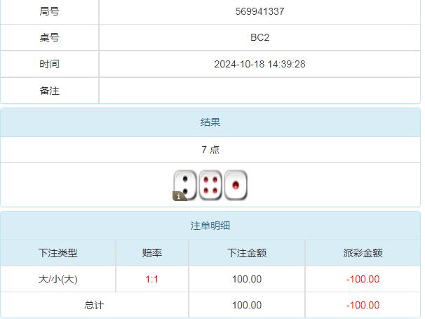 360截图20241019110030584.jpg