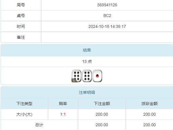 360截图20241019110017098.jpg