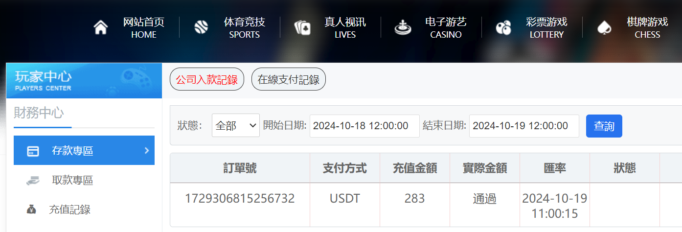 QQ20241019-110110.png
