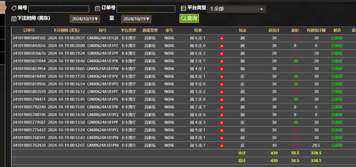 QQ20241019-122120.png