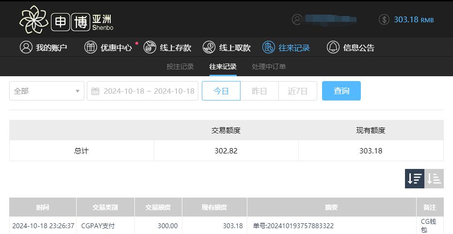 QQ截图20241019112655.jpg