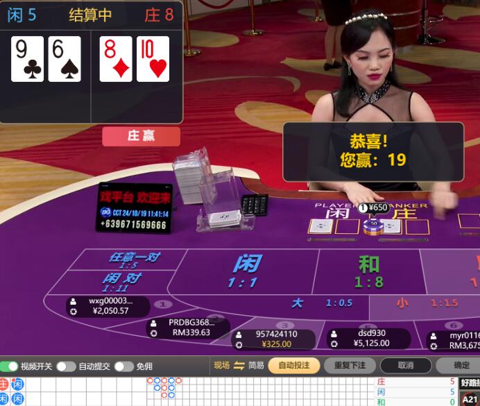 QQ截图20241019114145.jpg