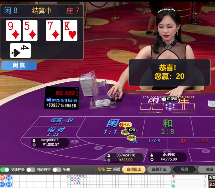 QQ截图20241019114233.jpg
