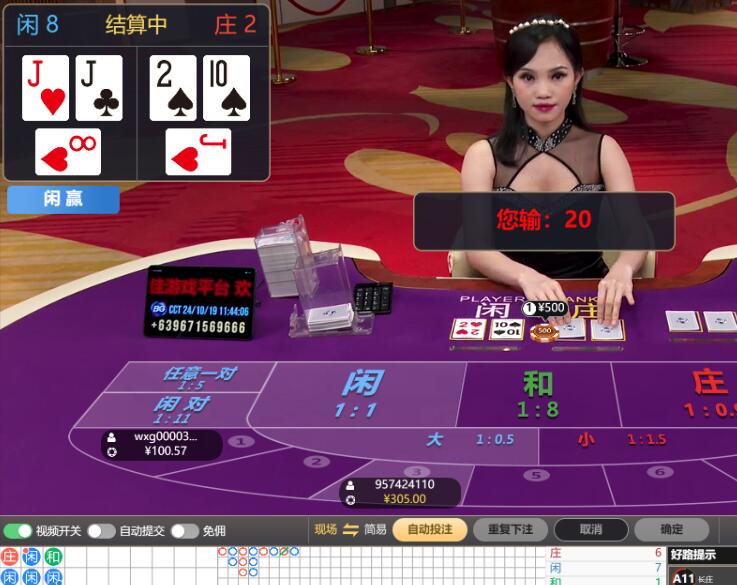 QQ截图20241019114506.jpg