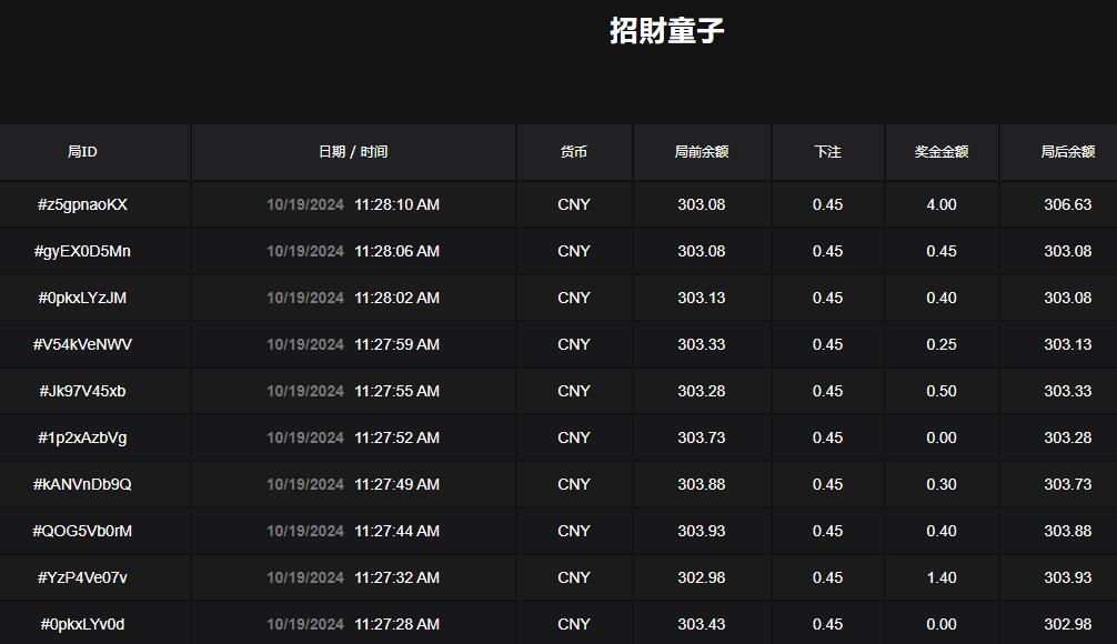 QQ截图20241019112845.jpg