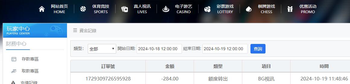 QQ截图20241019115732.jpg
