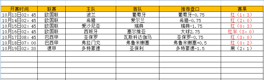 QQ图片20241019171255.png