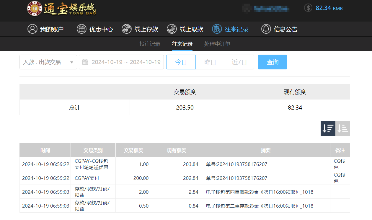 QQ20241019-191428.png