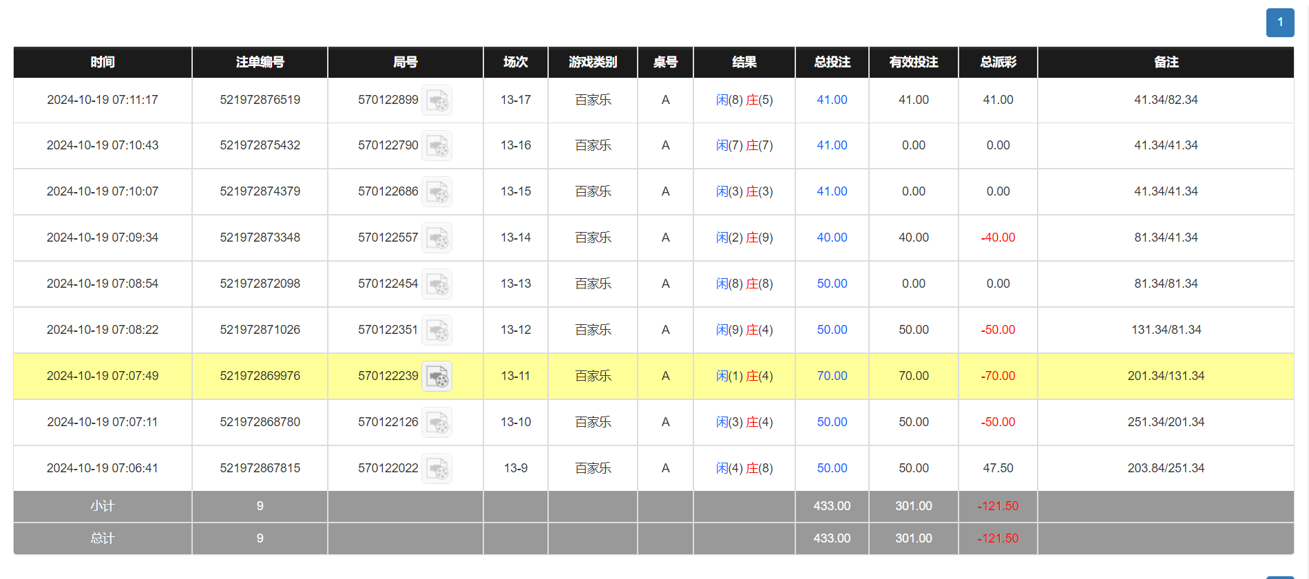 QQ20241019-191405.png