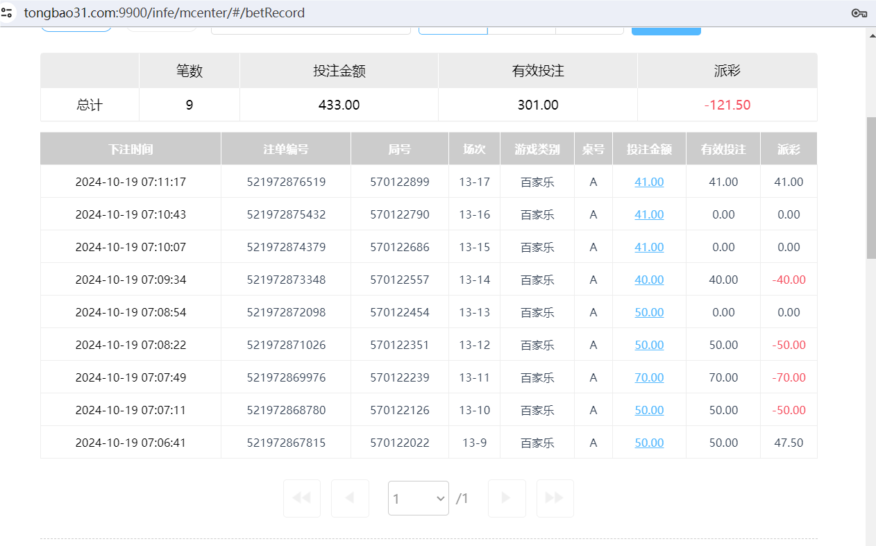 QQ20241019-191439.png