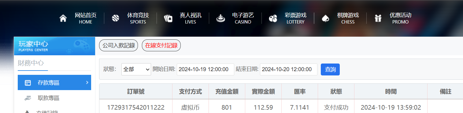 672a3140a50eb84ffbe39cbd5e19927a.png