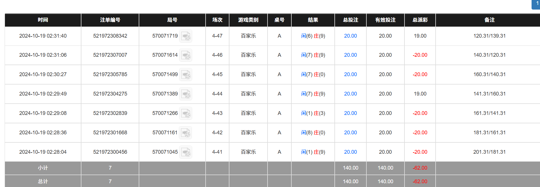 603ceda9e1080fbbb4a2af09a6a513a2.png