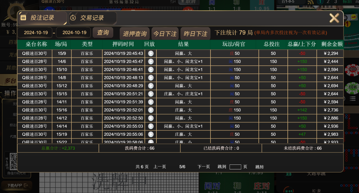 微信图片_20241019210952.png