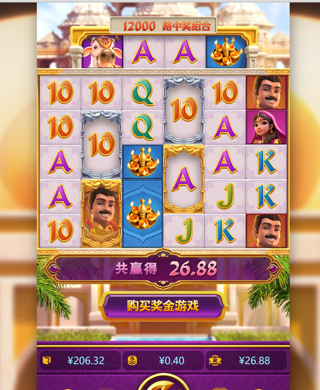 福运象财神.png