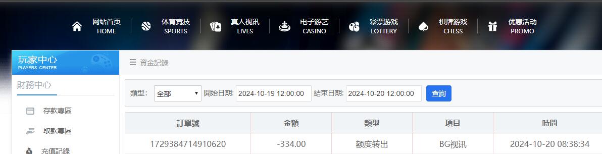 QQ截图20241020084026.jpg