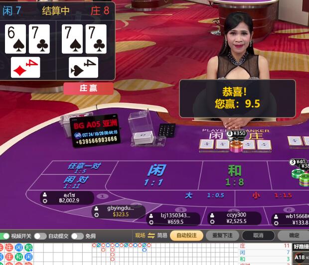 QQ截图20241020084505.jpg
