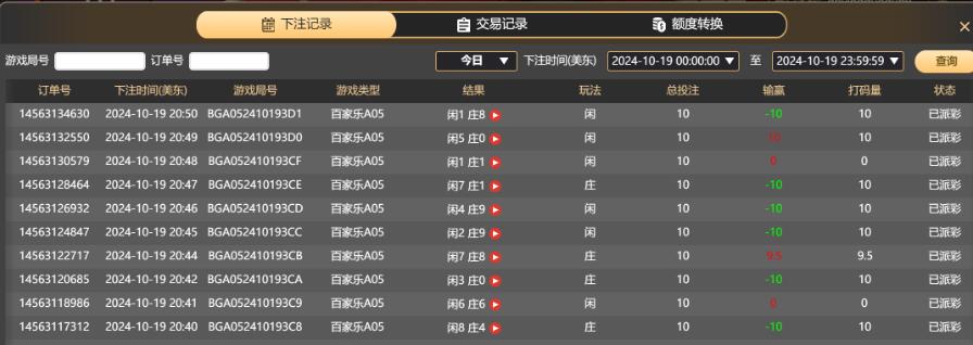 QQ截图20241020085219.jpg