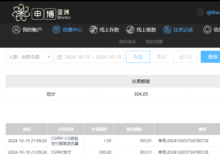 QQ20241020-091657.jpg