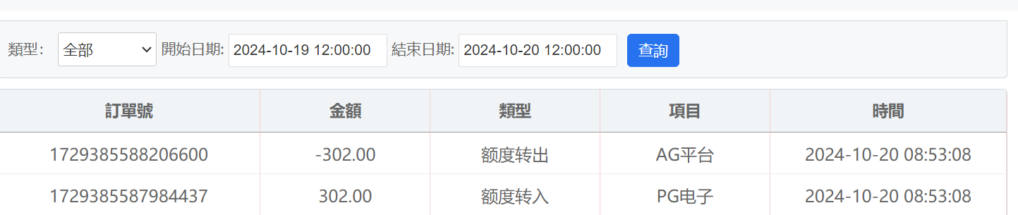 QQ20241020-091407.png