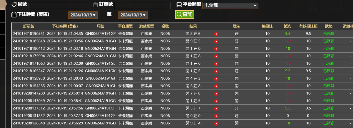 QQ20241020-090517.png