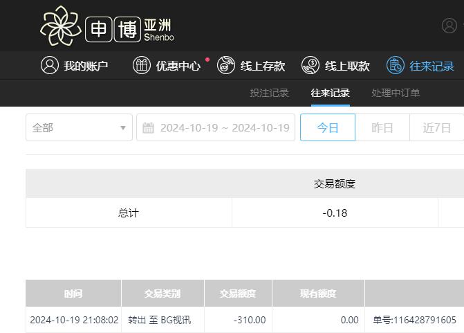 QQ截图20241020090857.jpg