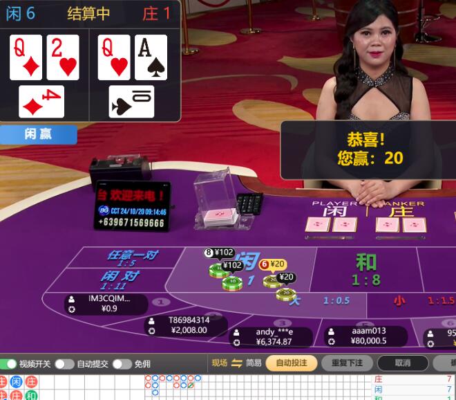 QQ截图20241020091507.jpg