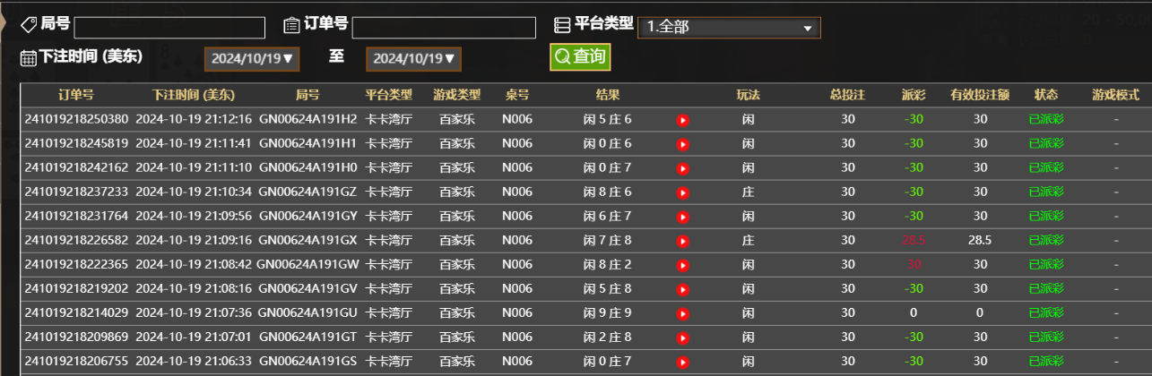 QQ20241020-091345.png